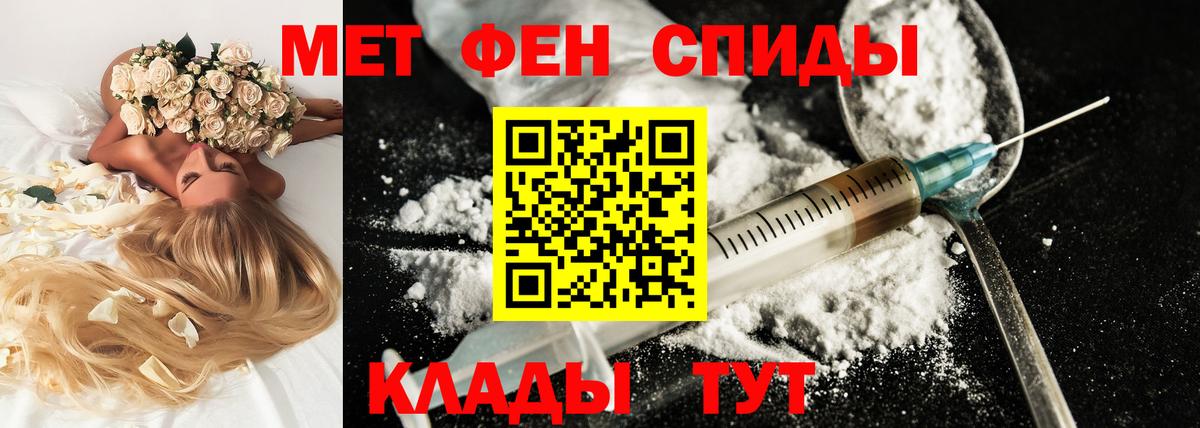 Амфетамин Premium Уварово