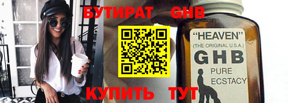 КЕТАМИН Уварово