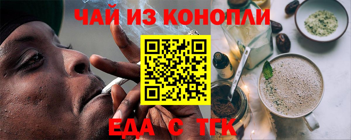 Canna-Cookies конопля  Вход с VPN  Уварово 