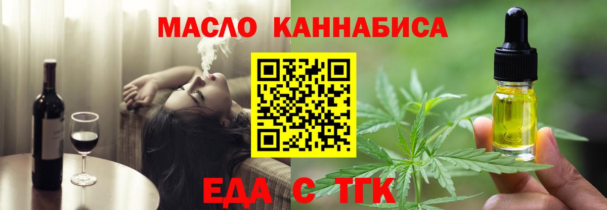 Экстази  Cocaine  МЕФ кристаллы  APVP СОЛЬ   Вход с VPN  Каннабис  Уварово  Марихуана 