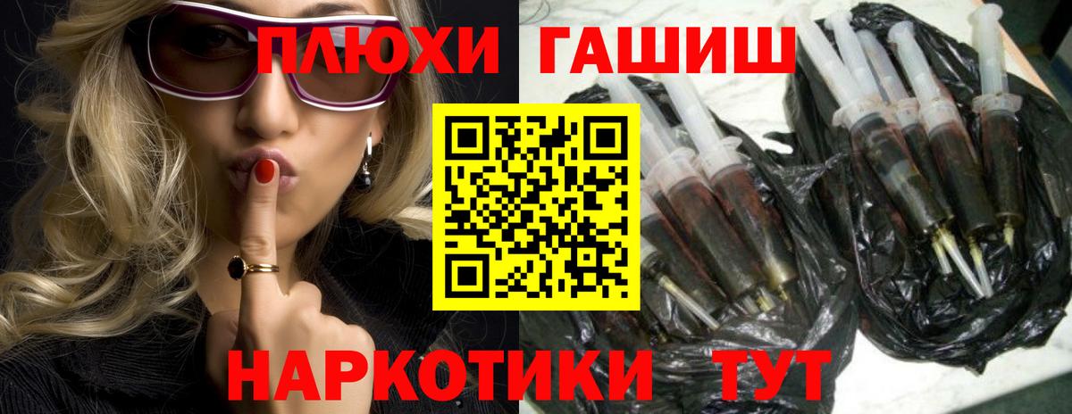 Гашиш  Гашиш Ice-O-Lator  Уварово  Вход с VPN  ГАШ индика сатива 