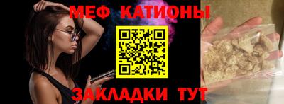 синтетический гашиш Татарск