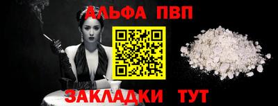 синтетический гашиш Татарск