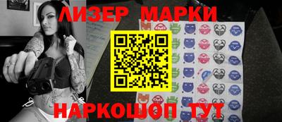 синтетический гашиш Татарск