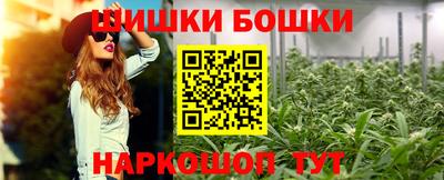 синтетический гашиш Татарск
