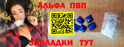 синтетический гашиш Татарск