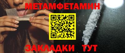 синтетический гашиш Татарск