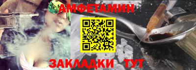 прущие грибы Тверь