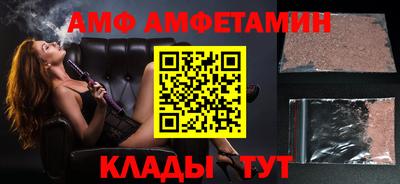 прущие грибы Тверь