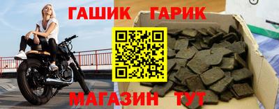 гашик Тара