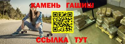 гашик Тара