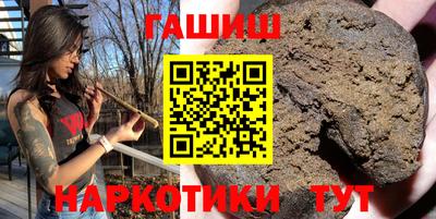 гашик Тара