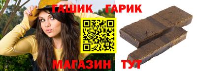 гашик Тара