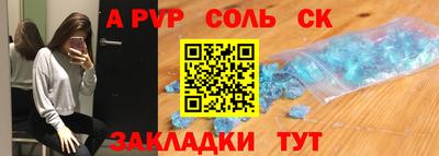 синтетический гашиш Татарск