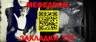 синтетический гашиш Татарск