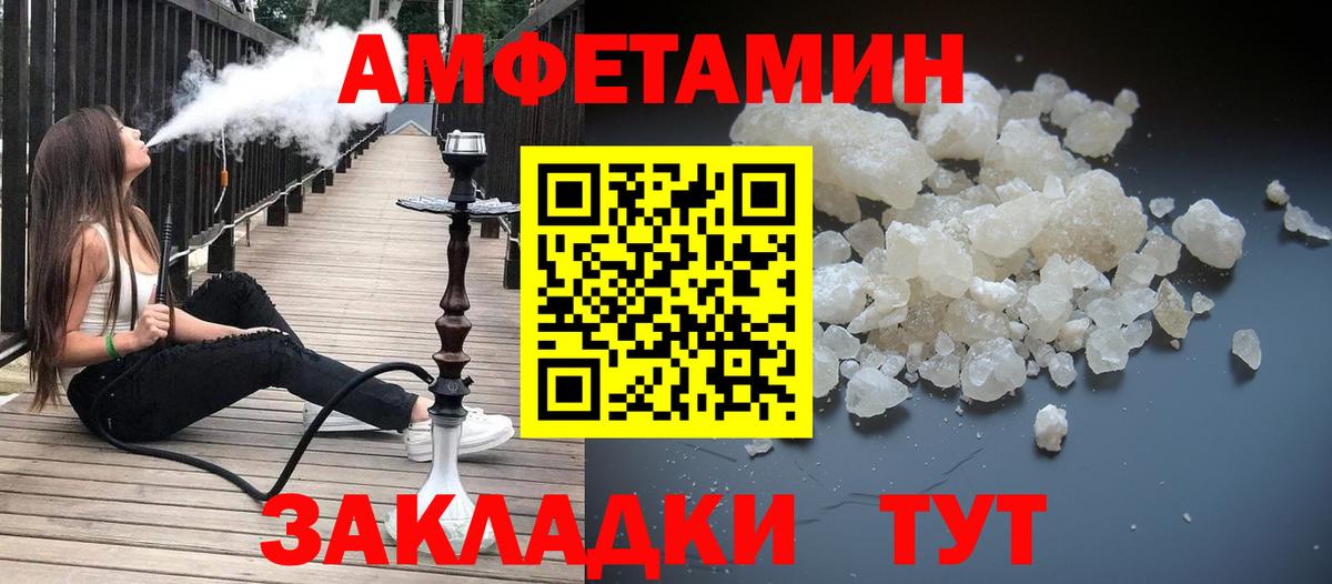 Метамфетамин Декстрометамфетамин 99.9% Уварово