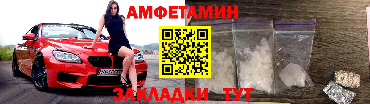 МЕТАМФЕТАМИН пудра  Вход с VPN  Первитин  Уварово  МЕТАМФЕТАМИН пудра 