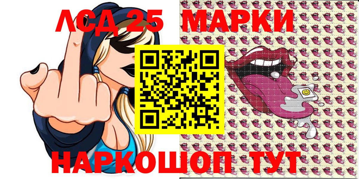 Уварово  Марки N-bome 1,8мг  Вход с VPN 