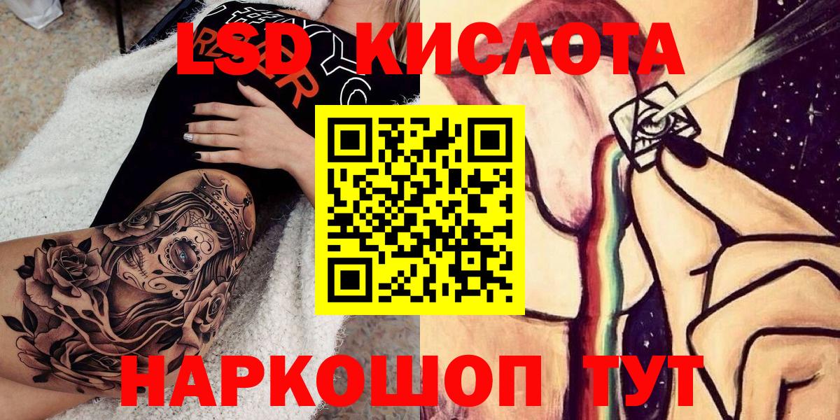Марки 25I-NBOMe 1500мкг Уварово