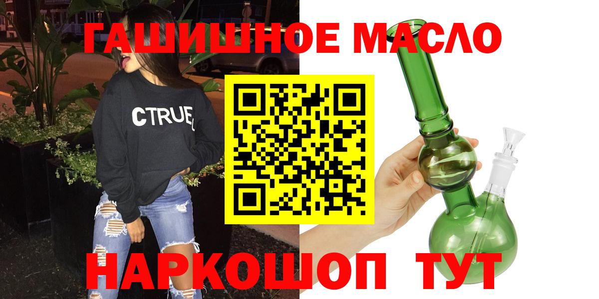 Уварово  ТГК жижа  Вход с VPN 