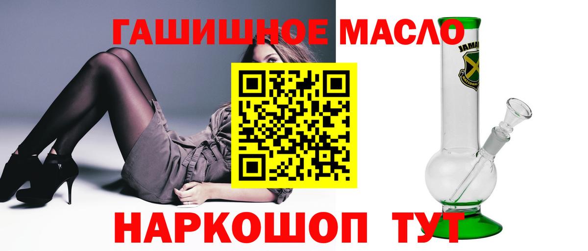 ТГК вейп Уварово